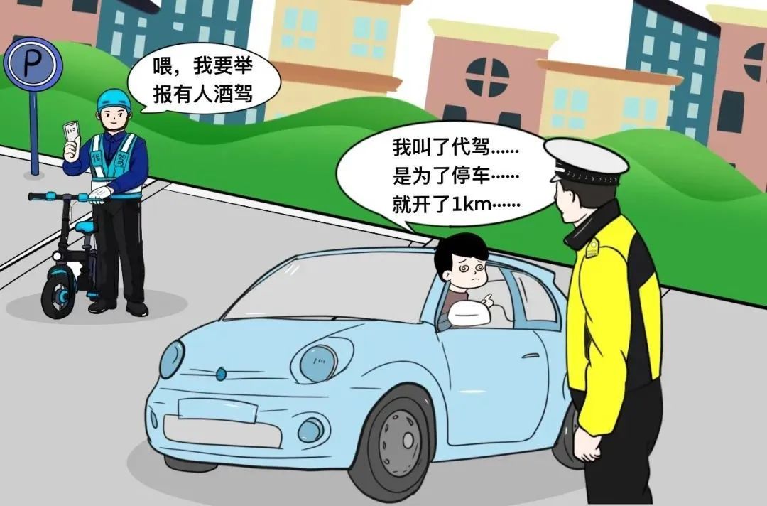 短距离醉驾，究竟“刑”不“刑”？