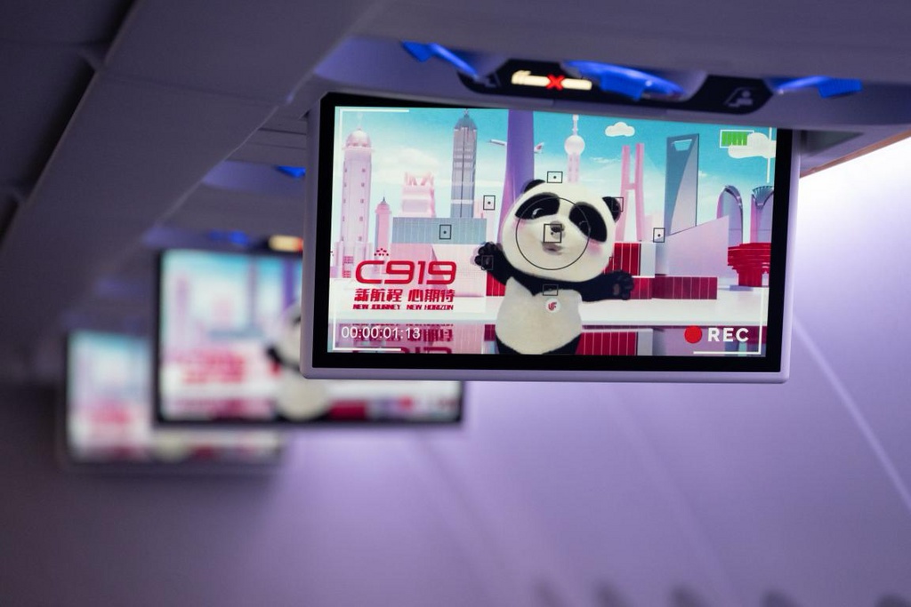 重庆⇋北京,国产大飞机要来了! 重庆⇋北京,国产大飞机要来了!