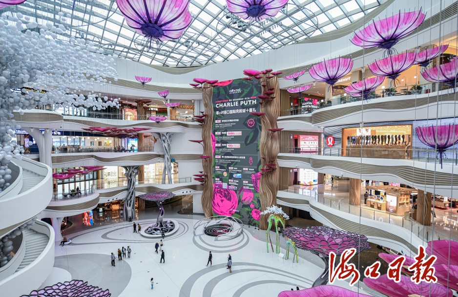 消费场景新 市场活力旺!海口离岛免税消费潜力持续释放 消费场景新 市场活力旺!海口离岛免税消费潜力持续释放