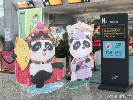 杭州⇌成都快线来了！免费改签、随到随走