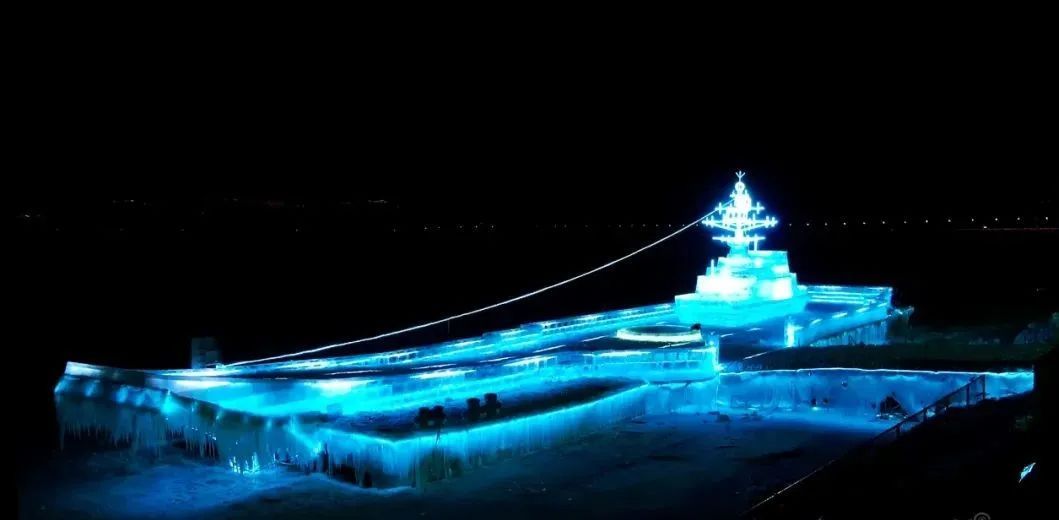 “尔滨”把“冰雪辽宁舰”安排上了!最佳打卡点在这 “尔滨”把“冰雪辽宁舰”安排上了!最佳打卡点在这
