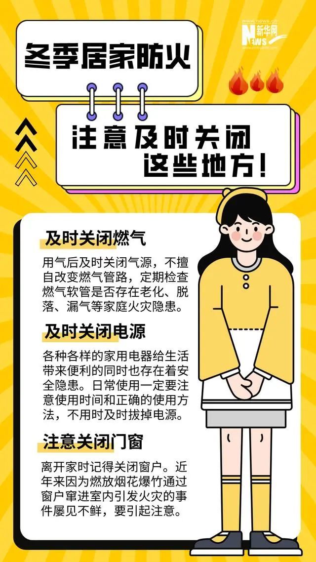 近期频发!河南人千万别惹 近期频发!河南人千万别惹