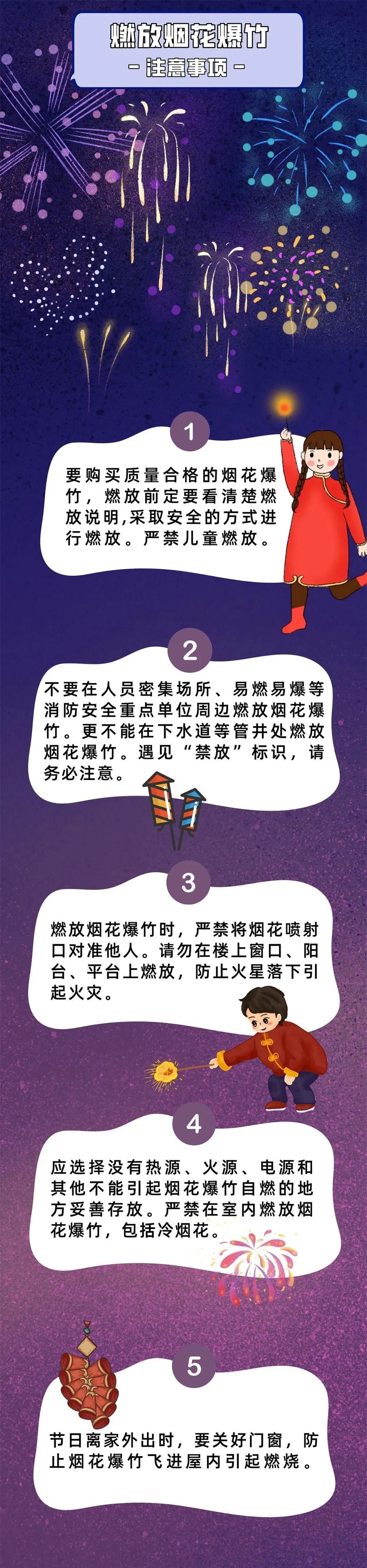 近期频发!河南人千万别惹 近期频发!河南人千万别惹