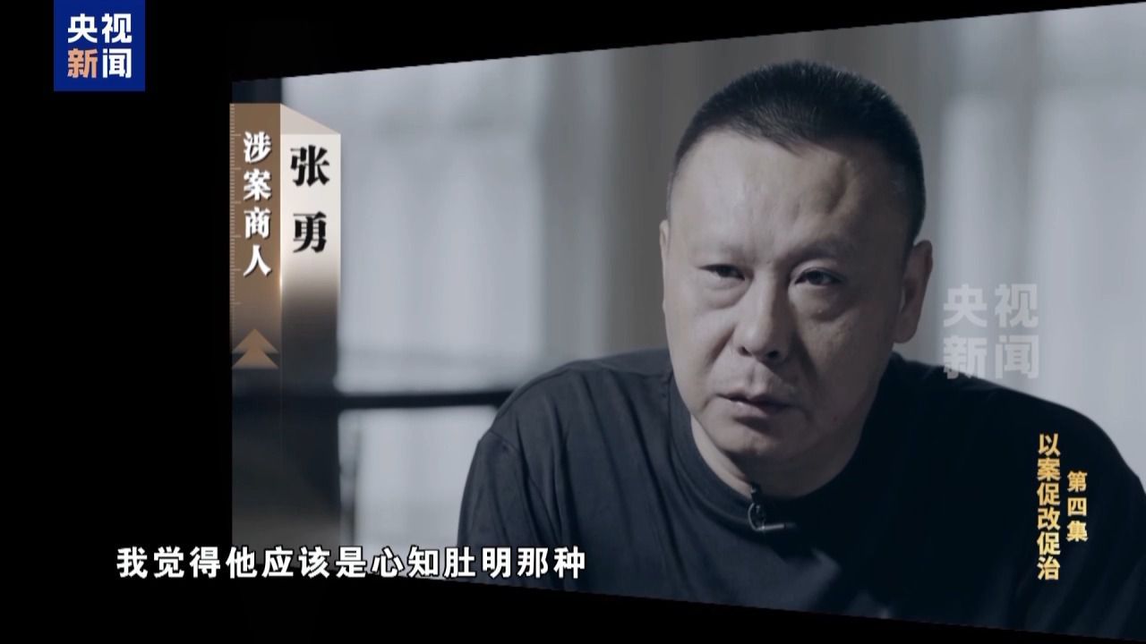 在鞍前马后的奉承里迷失方向 贪官被“保姆式”围猎细节披露→ 在鞍前马后的奉承里迷失方向 贪官被“保姆式”围猎细节披露→