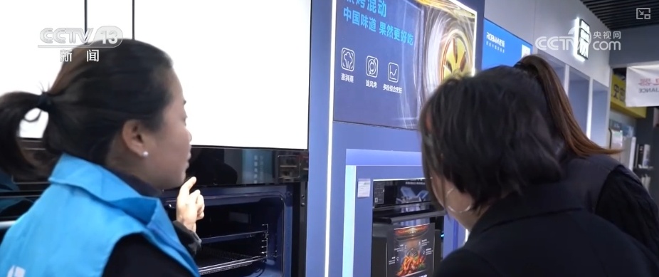 顺应期待，多方面发力！“两新”政策再加码