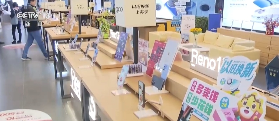 顺应期待，多方面发力！“两新”政策再加码