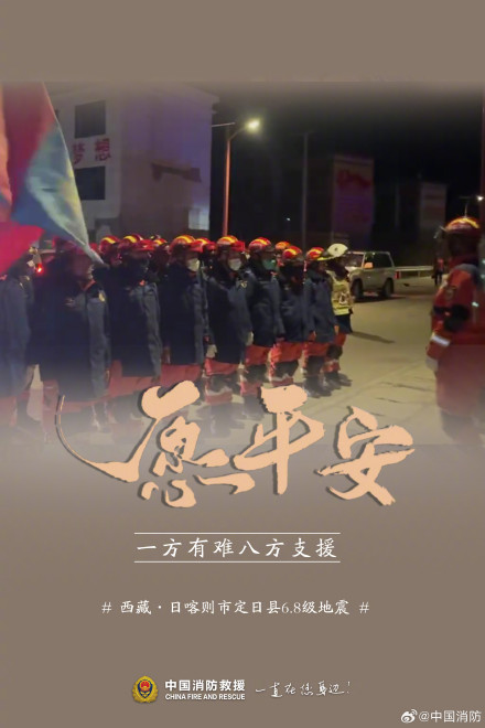 地震发生后这些瞬间见证消防力量