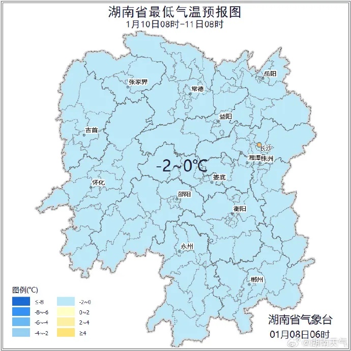 长沙下雪了！