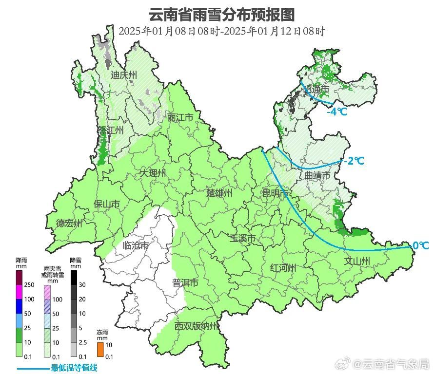 降雨+暴雪…局地最低气温降至零下！云南发布重要天气预报→