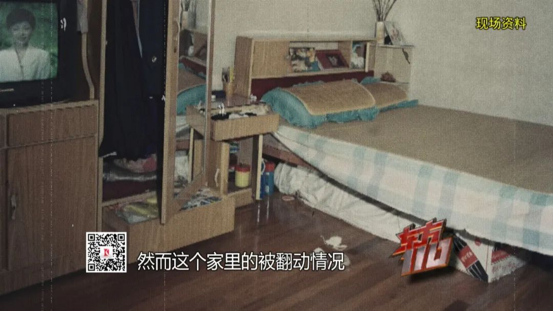 藏匿26年后,凶手终于落网…… 藏匿26年后,凶手终于落网……
