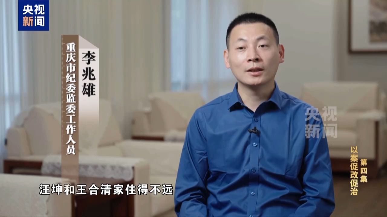 在鞍前马后的奉承里迷失方向 贪官被“保姆式”围猎细节披露→ 在鞍前马后的奉承里迷失方向 贪官被“保姆式”围猎细节披露→