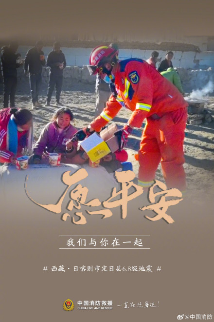 地震发生后这些瞬间见证消防力量