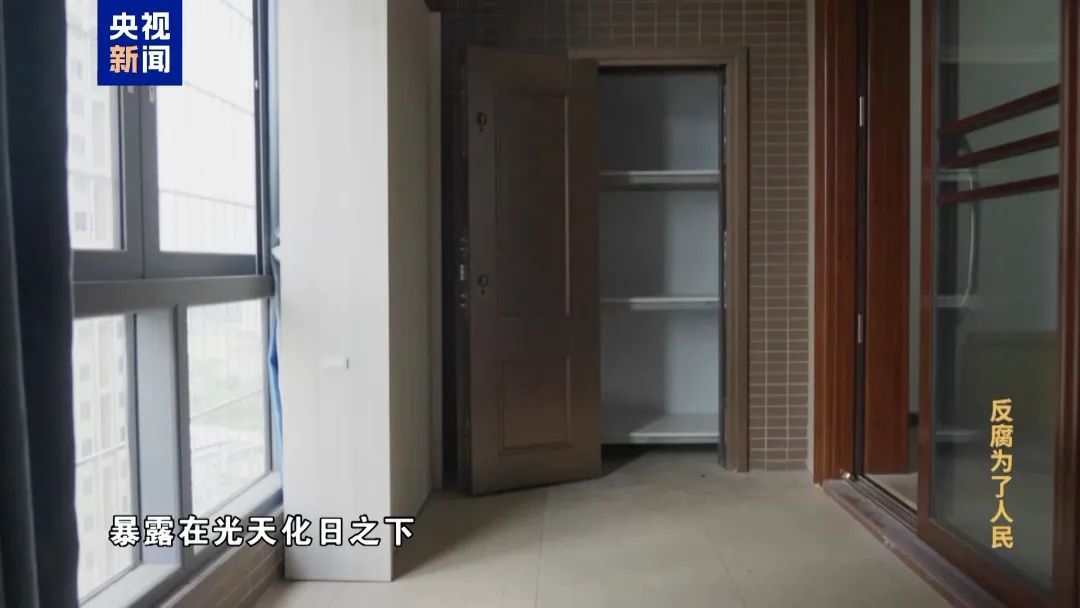 首次曝光！房子里专设夹层藏赃款！医院院长收了2亿余元回扣