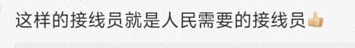 “你在几座？咚、咚、咚、咚、咚、咚”，女子凌晨失语，120调度员凭敲击声成功定位