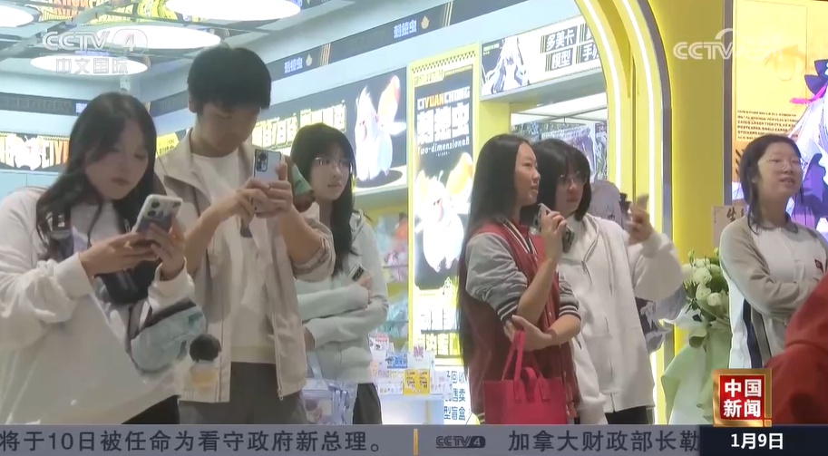 “千金难买我高兴”成为新消费理念 年轻人热衷为情绪买单