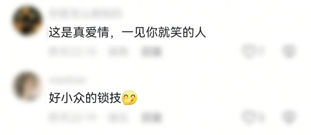 速来沾喜气！他们结婚了