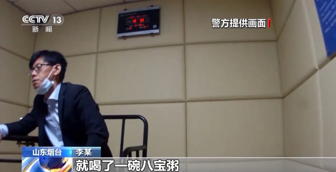 太恶劣！他被判死刑，细节公布令人毛骨悚然