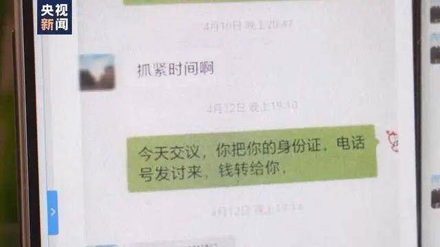 消失的“他” 幸运获救！如何识破出国劳务陷阱？