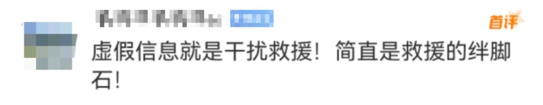 疯转的“地震小孩被埋图”是AI！网友：干扰救援，真添乱！