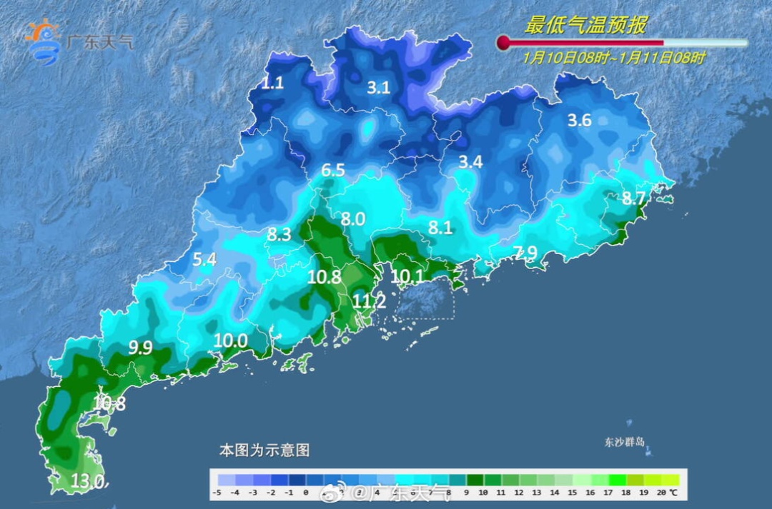 零下3℃,广东将出现霜冻!“阿冷”排队发货…… 零下3℃,广东将出现霜冻!“阿冷”排队发货……