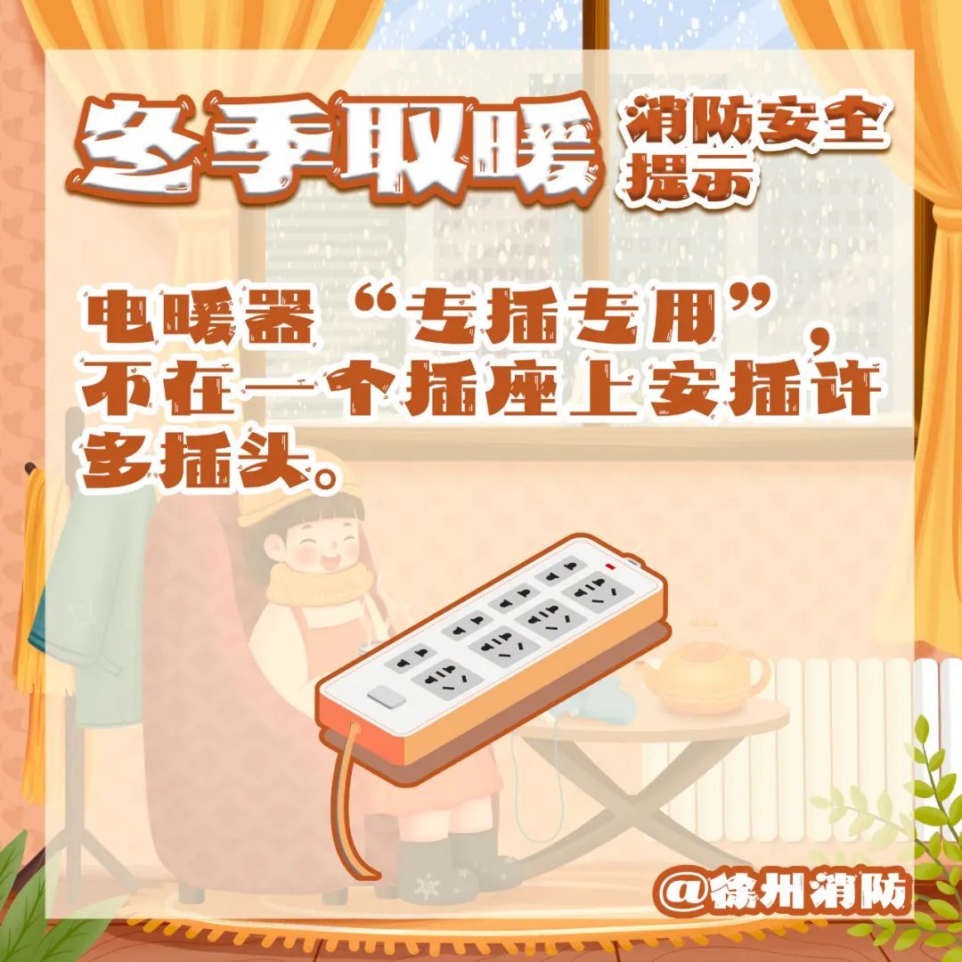 最低零下11℃！江苏接下来……