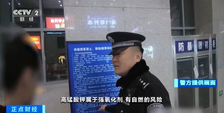 春运回家必看 这些物品不能带上火车 春运回家必看 这些物品不能带上火车