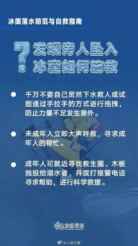 “网红打卡点”突发意外！再次提醒：不要去！