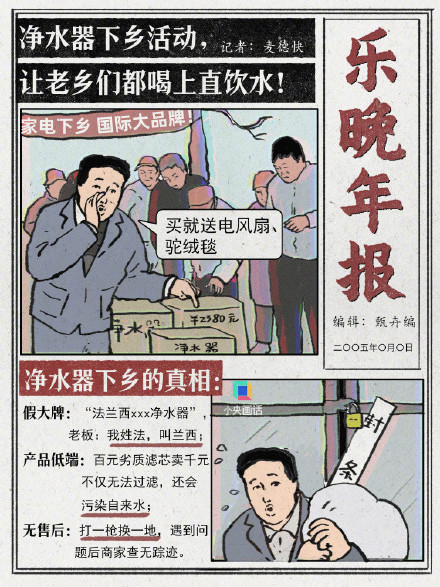 为啥有些老人沉迷购买保健品? 为啥有些老人沉迷购买保健品?