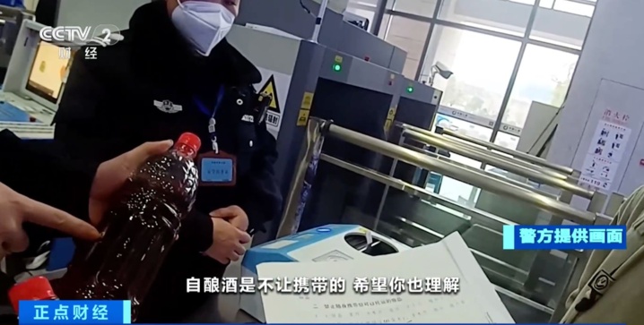 春运回家必看 这些物品不能带上火车 春运回家必看 这些物品不能带上火车