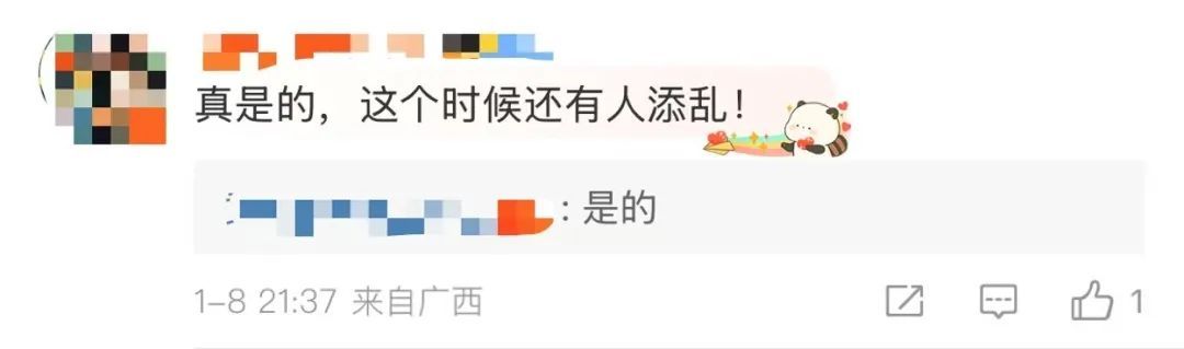 疯转的“地震小孩被埋图”是AI！网友：干扰救援，真添乱！