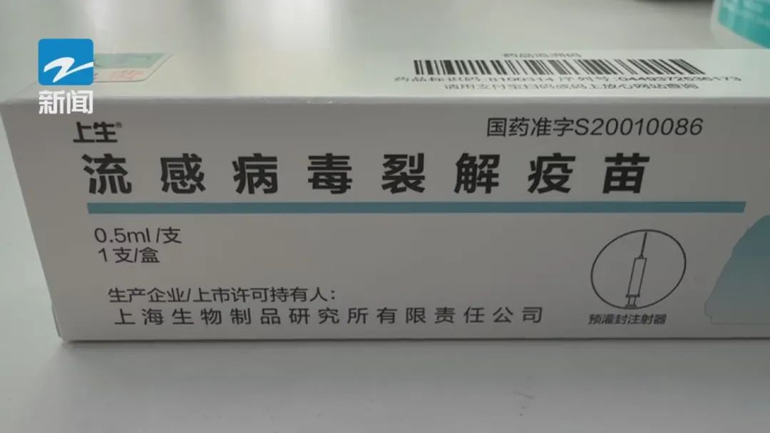 甲流高发季，最有效的预防方法来了…这些人免费！