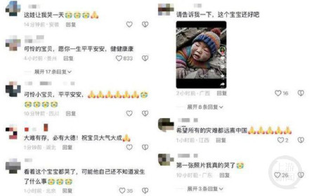 地震小孩被埋是AI制图”原作者：作品遭盗用，已被平台下架