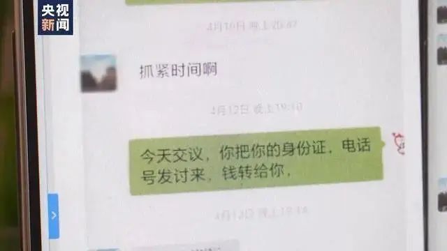 为高薪偷渡出境，被“转卖”6个诈骗窝点！怎么识破“招工”陷阱？