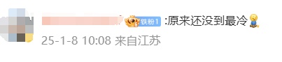 零下5℃，低温预警！上海今天可能下雪，就在这些地区