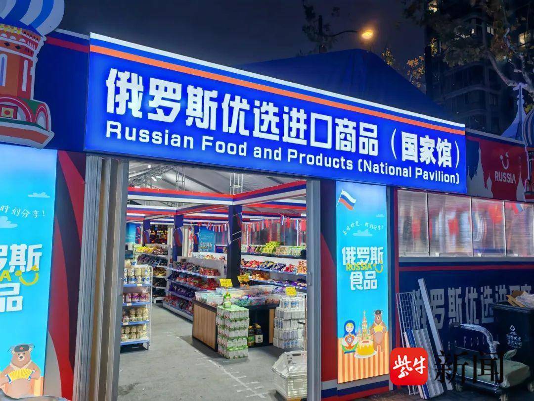 上海通报“俄罗斯商品馆”检查情况,律师:冒称“国家馆”最高可罚200万 上海通报“俄罗斯商品馆”检查情况,律师:冒称“国家馆”最高可罚200万