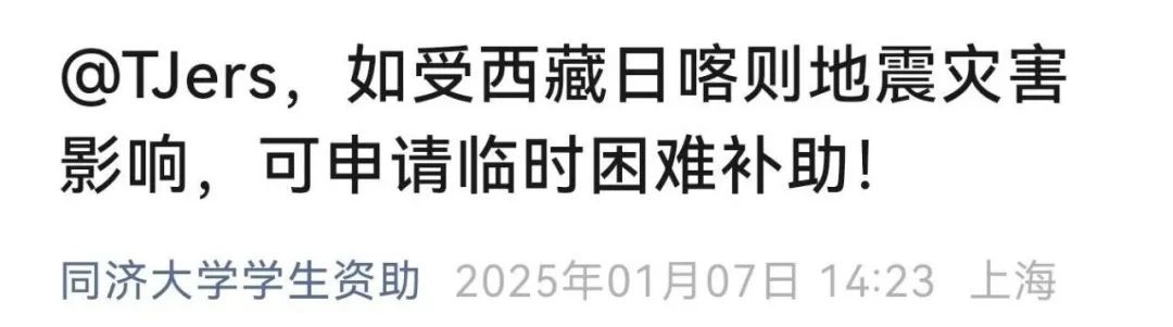 速度!在辽宁,这所高校直接往学生卡里打钱 速度!在辽宁,这所高校直接往学生卡里打钱