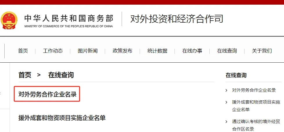 泰国总理表态