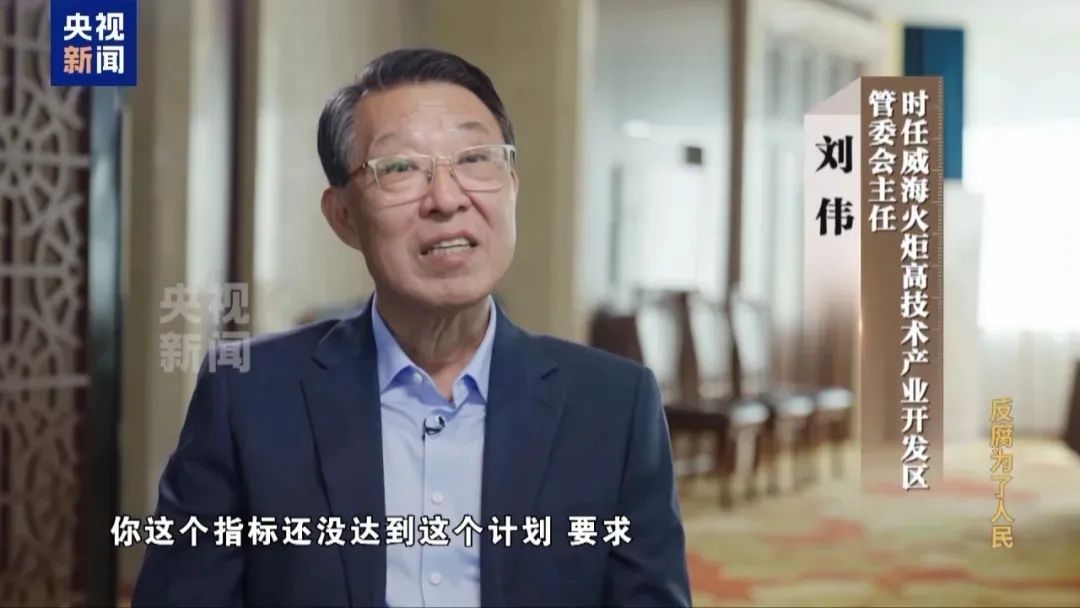 一条反常“曲线”，牵出大案！