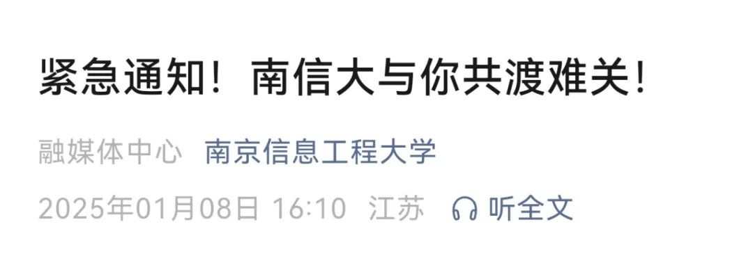 速度!在辽宁,这所高校直接往学生卡里打钱 速度!在辽宁,这所高校直接往学生卡里打钱