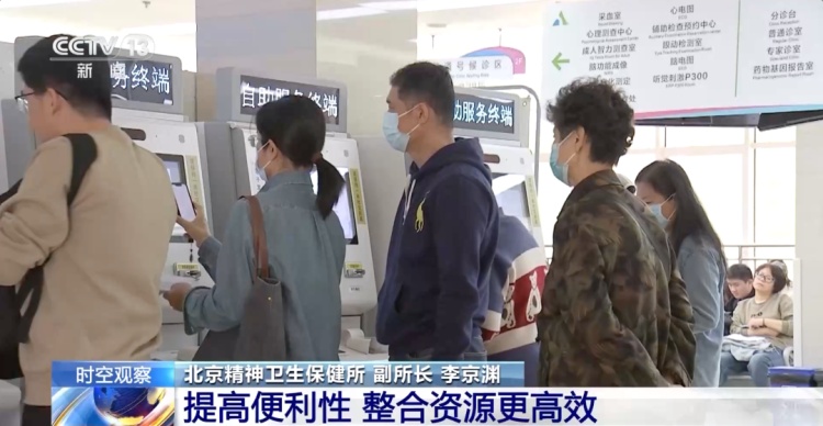 “没4=没事”!全国首个统一心理援助热线,记住这个号码 “没4=没事”!全国首个统一心理援助热线,记住这个号码