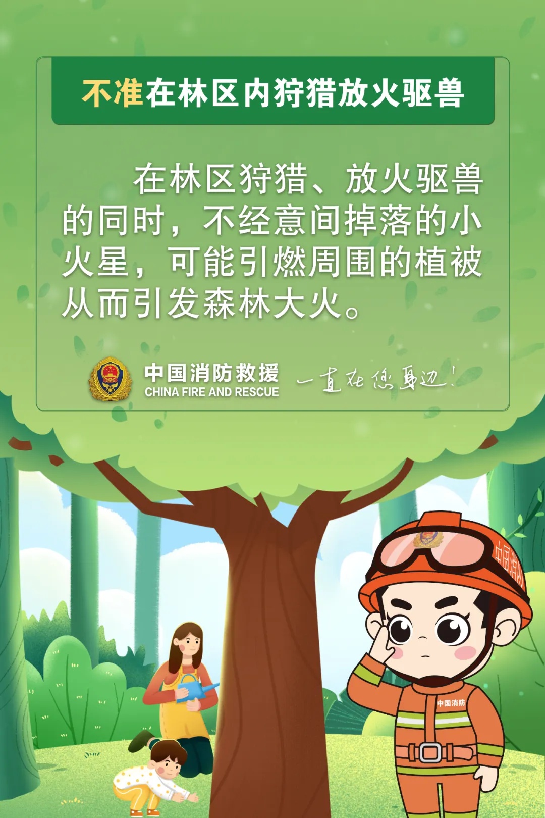 大规模山火席卷美国加州,场面难控!上百万人受灾 大规模山火席卷美国加州,场面难控!上百万人受灾