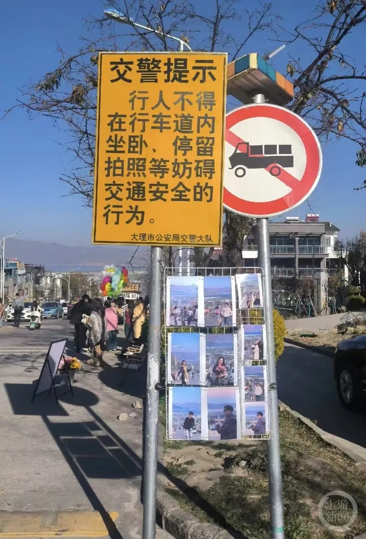 “最美网红公路”禁止摆摊揽客拍照？多方回应