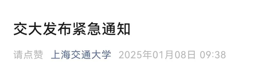 速度!在辽宁,这所高校直接往学生卡里打钱 速度!在辽宁,这所高校直接往学生卡里打钱