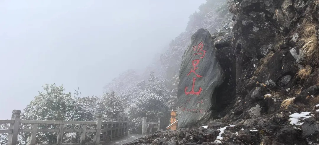 云南多地迎来2025年第一场雪！