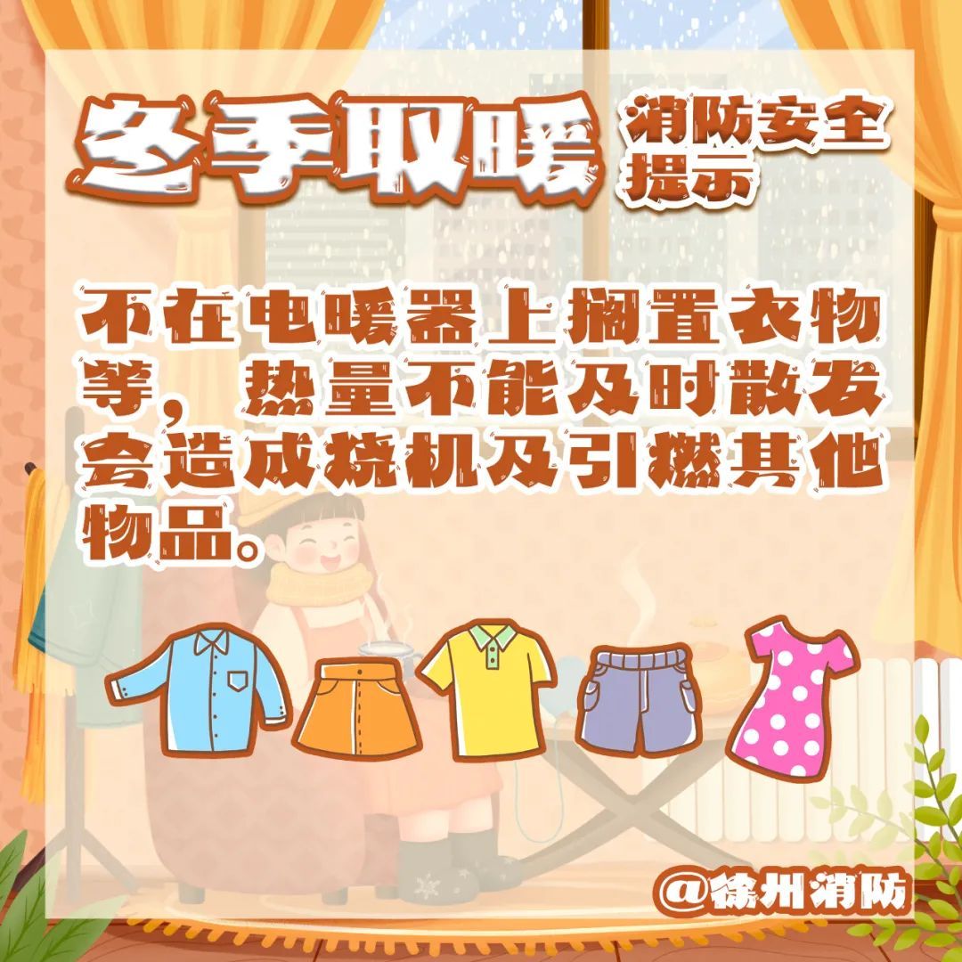 最低零下11℃！江苏接下来……