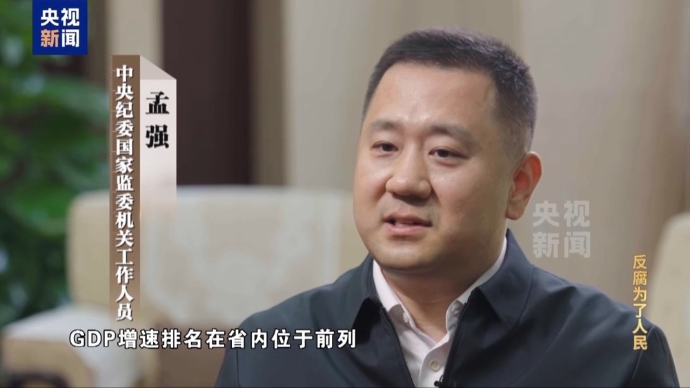 孙述涛为政绩给GDP狂注水,作假细节曝光 孙述涛为政绩给GDP狂注水,作假细节曝光