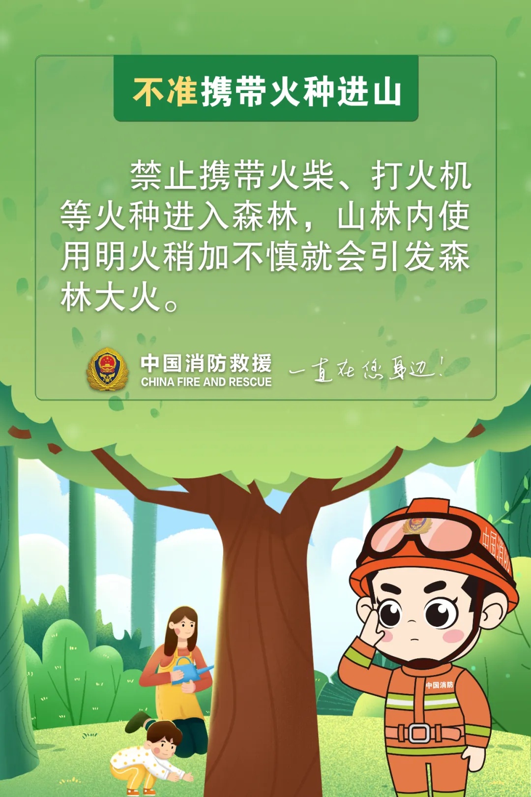 大规模山火席卷美国加州,场面难控!上百万人受灾 大规模山火席卷美国加州,场面难控!上百万人受灾