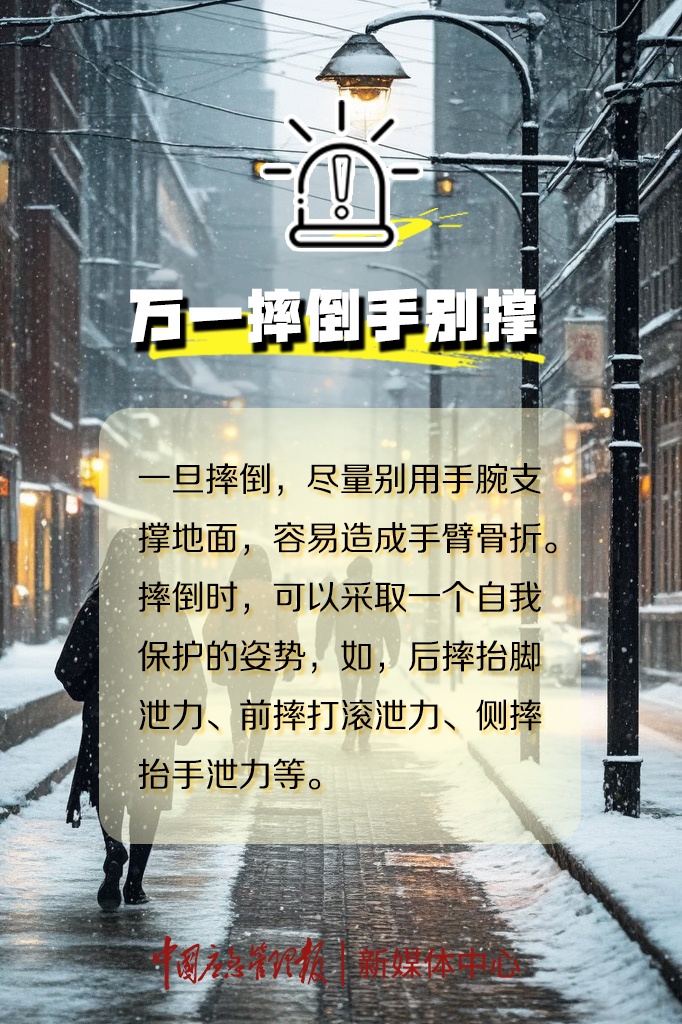 春运遭遇雨雪冰冻，怎么办？国新办新闻发布会→