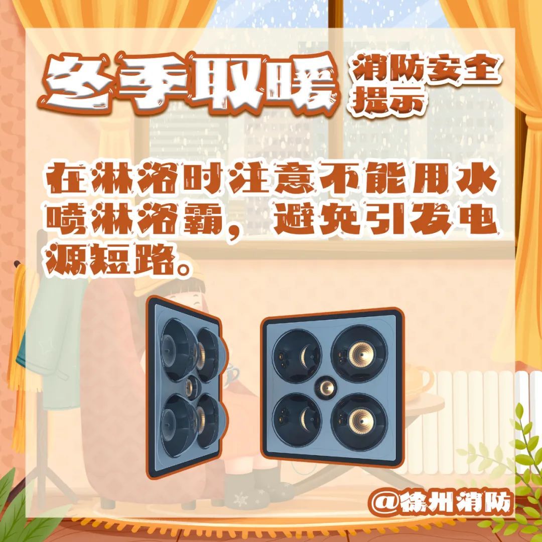 最低零下11℃！江苏接下来……