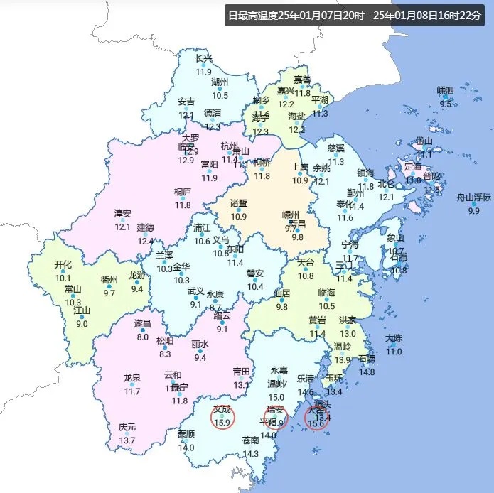 零下4℃!冰冻!大风!浙江人做好准备,未来10天太刺激了 零下4℃!冰冻!大风!浙江人做好准备,未来10天太刺激了